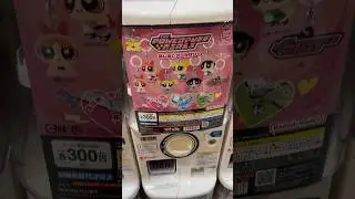 POWERPUFF GIRLS HERE TO SAVE THE DAY! Bubbles or Blossom Gatchapon? #powerpuffgirls