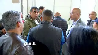 مسكوه بالجـ ـرم المشهود وهو يبيع السلع الفاسدة والمتعفنة في رمضان فاعتـ ـدى عليهم لفظيا ولاذ بالفرار