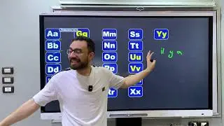 الحصة الأولى فرنساوي  | أولى إعدادي تجريبي ولغات