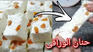 قشطة حلاوة المولد بدون عسل جلوكوز ولا عسل نحل بكوب سكر ونصف كوب ماء فقط