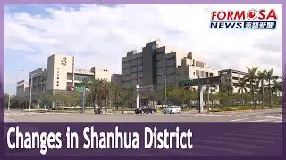 Tainan&rsquo;s Shanhua District benefits from economy ballast of Science Park