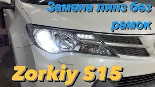 Замена линз Toyota rav4 xa40 2013. Установка двухчиповых bi led Zorkiy s15. Проект за 26000р под 🔑