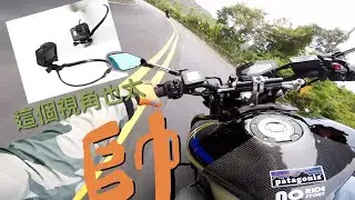 好好騎北宜之新玩具測試｜MT09 MT09SP XSR900