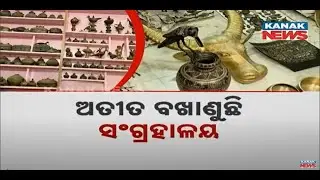 Preserving Vanishing Traditions: Museum Revives Lost Brass Art on World Museum Day