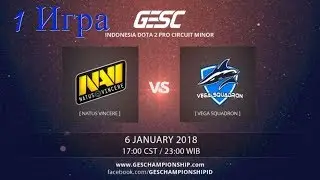 Квалы NAVI на GESC Jackarta , Natus Vincere -vs- Vega , bo3, 1 game,minor
