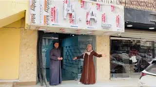 تعالو تانى نفرش المحل وربنا يجعلها فاتحه خير عليك ياحسام واستنوا الافتتاح يوم السبت واحلى عروض العيد