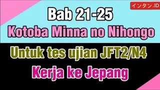Kotoba Bahasa Jepang Bab 21-25  Minna no Nihongo || Season 5