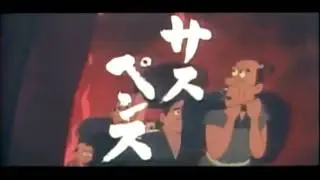 [1959] Shōnen Sarutobi Sasuke