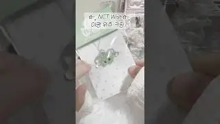 NCT Wish Weichu Glow-in-the-dark Keychain🤍
