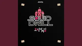 Squid Drill