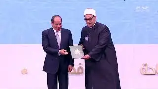 الرئيس السيسي يكرم الفائزين في المسابقة العالمية للقرآن الكريم