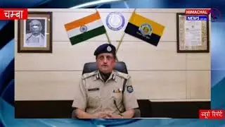 DGP Himachal Pradesh  | Himachal News 24x7