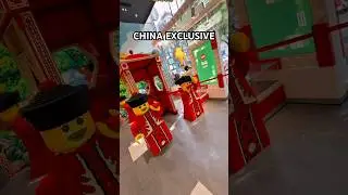 Магазин LEGO в Китае &mdash; это просто безумие