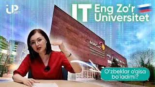 O'zbeklar Uchung Eng Zo'r IT Universitet | МИСИС | UP Center