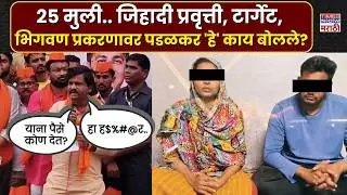 Bhigwan Kidnapping Case : भिगवण अपहरण प्रकरणावर गोपीचंद पडळकर नेमकं काय म्हणाले?