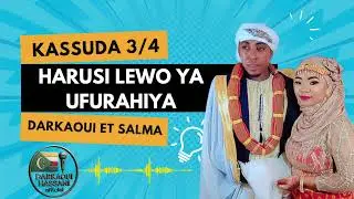 HARUSI LEWO YA UFURAHIYA / KASSUDA 3/4 DARKAOUI HASSANI ET SALMA IBRAHIM