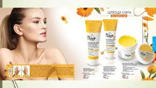 КАТАЛОГ FARMASI Ноябрь 2017
