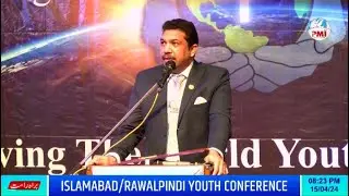 Islamabad/Rawalpindi Youth Conference |  #yearoftransformation |