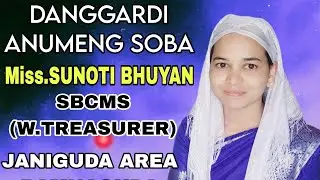 Miss. SUNOTI BHUYAN || SBCMS W. TREASURER || JANIGUDA AREA ||. #soba 
