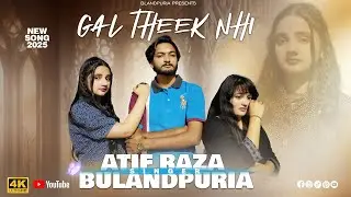 GAL THEEK NHI | ATIF RAZA BULANDPURIA | NEW SAD PUNJABI SONG 2025 ( OFFICIAL VIDEO)