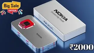 2000 से कम कीमत में लॉन्च हुआ Nokia N96 5G Phone, मिलेगा 100 Mp कैमरा, 6300 mAh की बैटरी #nokia 
