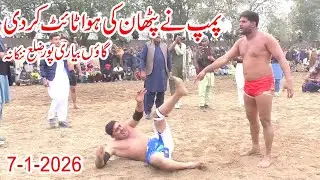 High Voltage Kabaddi 🔥 | Javaid Pump vs Maqsood Pathan | At Behari Pur | 7-1-2026 | New Kabaddi