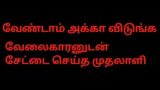 car care goes wrong by Review in tamil | Tamil narration tamil review