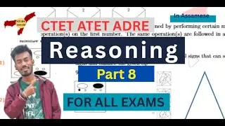 Reasoning PYQs||Part9|| #ATET #CTET #ADRE #dme #DHS #adre #reasoningtricks