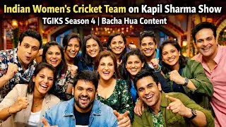 Indian Women&rsquo;s Cricket Team on Kapil Sharma Show | TGIKS Season 4 | Bacha Hua Content