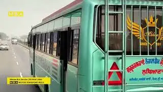 Malwa Bus Service | Moga | Punjab
