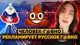 Бомбасс ВОССТАЛ! Оля КИПИШ продает ИНДЕЙЦАМ Г*ВНО! 3 тысячи ЗА КУЧУ! Позор для УЧИТЕЛЕЙ!