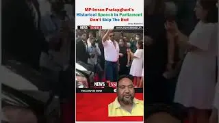 Imran partabghri #shorts #shortsvideo #parliament #spich #trendingshorts #viralvideo