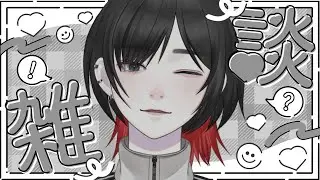 【朝活雑談】年末_完成版  #shorts  #雑談