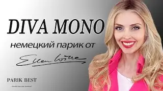 Обзор на немецкий парик Diva Mono part от Ellen Wille / Wig