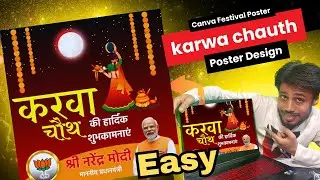 Karwa Chauth Poster Tutorial | Karwa Chauth ka Poster | karwa chauth banner editing | Canva Tutorial