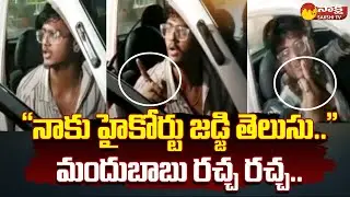 Drunken Man Over Action on Traffic Police | Drunk and Drive in Hyderabad |@SakshiTV