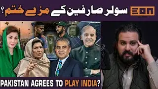 End of Net Metering Perks! Pak vs Ind Match Confirmed! Lahore Manhole Case Solved?