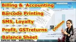 Billing Software for Lifetime detailed Demo - Download Free