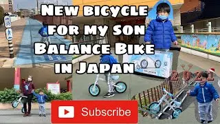 New bicycle for my son | balance bike | Kids Bicycle in Japan | living in Japan