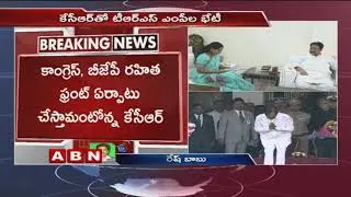 CM KCR Holds Meeting With TRS MP's | ABN Telugu