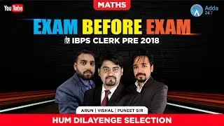 IBPS CLERK PRE | EXAM BEFORE EXAM