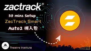 30mins Setup ZacTrack Smart  #EngSub #廣東話 #繁體中文字幕 #zactrack
