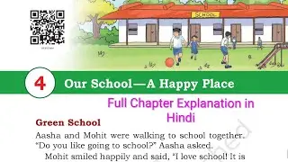 Our School A Happy Place| Class 5| EVS | Chapter 4|Our Wondrous World|New NCERT| |Full Chapter|TWAU 