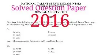 NTSE Question paper of 2016 solved