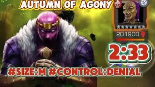 Autumn of Agony- Jabari Panther #Size: M #Control: Denial (Fast Solo)⭐️