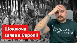 В ЄС шокували заявою! Можлива війна буде програна за декілька днів?! Що робити українцям?