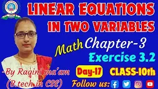 #day17class10th|#math|#chapter3.2 |#linear equation in two variables |#cbse|#ncert|#icse|#board exam