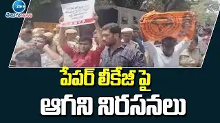 TSPSC question paper leak Issue | పేపర్ లీకేజీ పై విపక్షాలు గరం గరం | Zee Telugu News