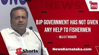 BJP Government has not given any help to fishermen : MLA UT Khader