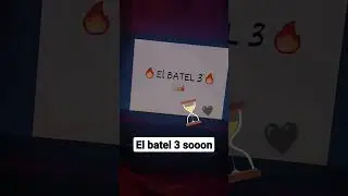 #badboy #rap el batel 3 soon ملك الريشة الحزينة